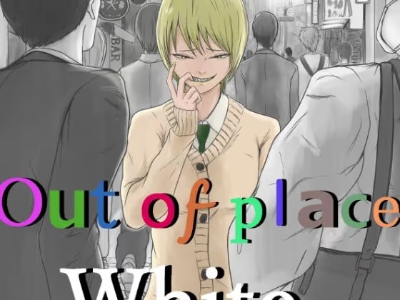 Out of place White 2
