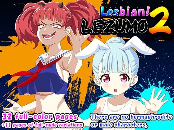 Lesbian！LEZUMO2