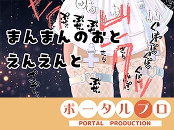 【おしゃべり禁止】おまんこインタビュー【同時通訳ナシ・そのまま味わって】綾川ちゆき