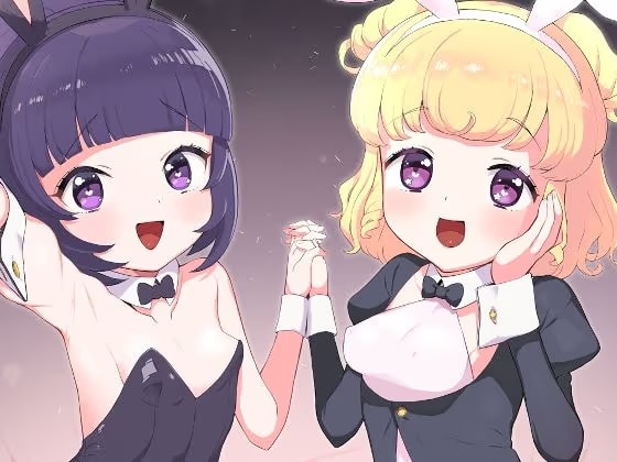 夢現ゴールデンナイト