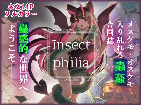 Insectophilia