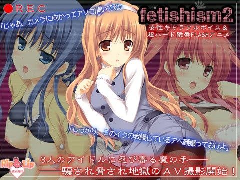 fetishism 2