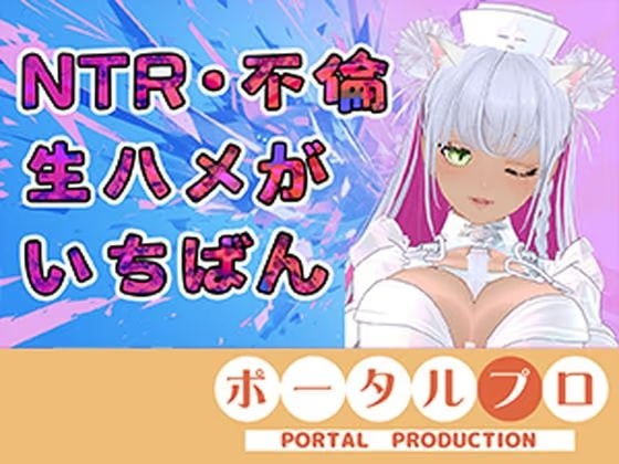 【不倫ごっこアイテム連動】旦那がいない日曜にキスしてハグして好きって言って? 綾川ちゆき