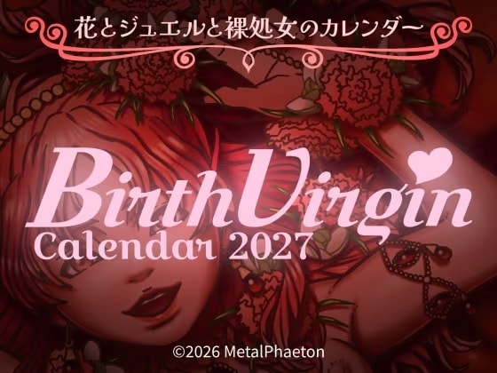 Birth Virgin Calendar 2027 日本語版