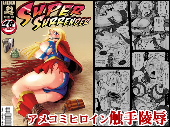 super-surrender
