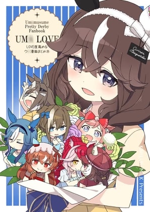 UM○LOVE
