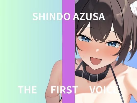 【進藤あずさ】〜はじめての同時責めバイブでオホ声でイキまくる〜【初体験オナニー実演】THE FIRST VOICE