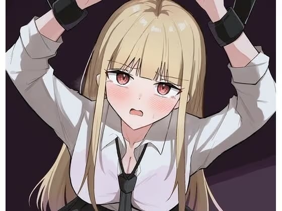 生意気ギャルへのくすぐり教育
