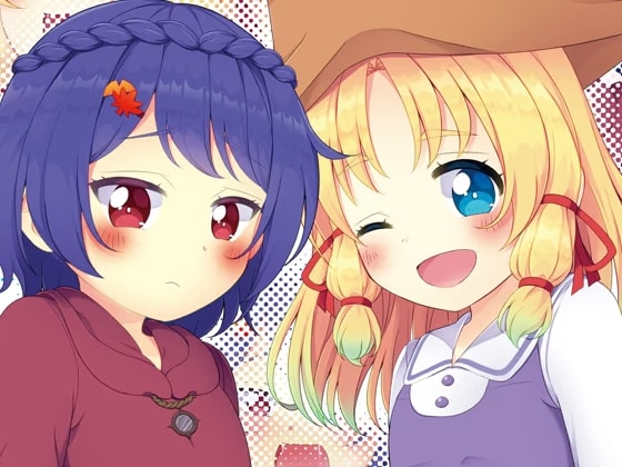 ここで果てたら早苗を嫁にやれないぞっ!!特別版