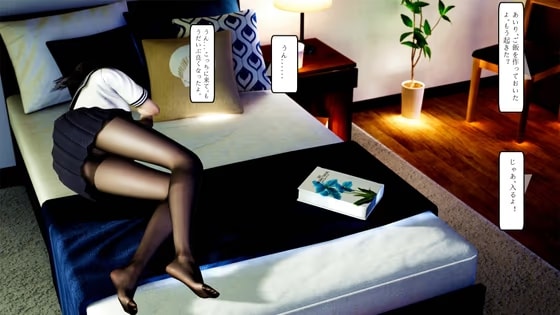 悪い夫と素直な妻の淫らな蜜夜