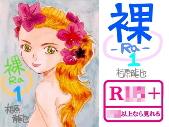 【ボイスコミック】身近なあの子が抜いてくれるピンサロEX～知り合いがフェラしてくれるチート風俗店～