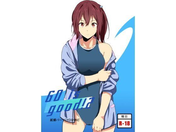 GO is good！2
