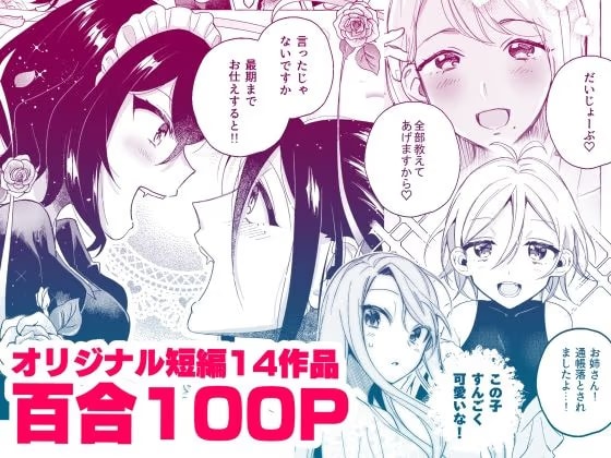 パデコミ
