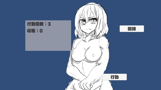 男だらけの中の女の子