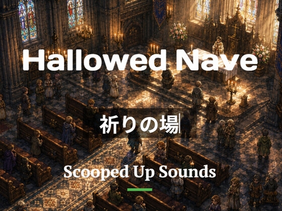 Short Loop BGM 祈りの場