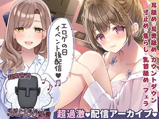 誘惑に勝てるかな？ルインドオーガズムチャレンジ♪@伊ヶ崎綾香の生あだると放送局