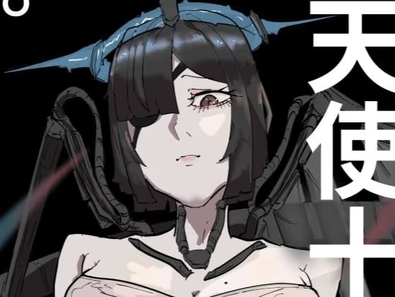 機械化天使13号+わたしとして?