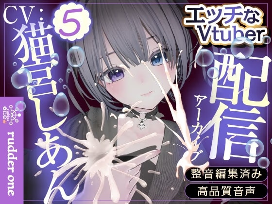 青タラ限界えっち♡9ヶ月記念♡配信アーカイブ