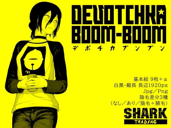 DEVOTCHKA BOOM-BOOM