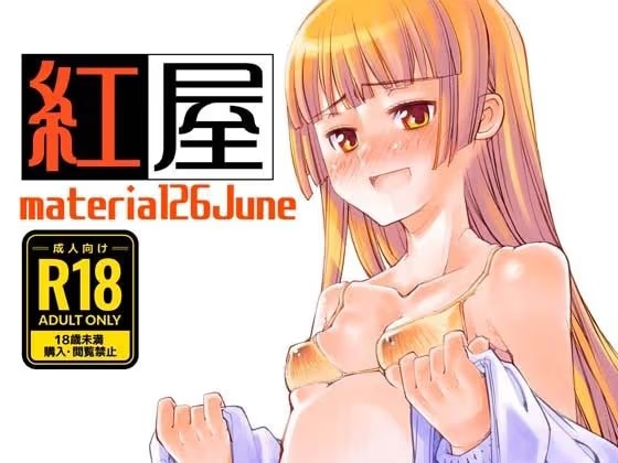 material26june