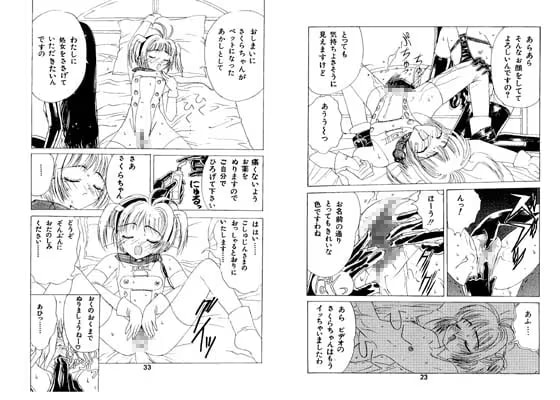 九龍城2