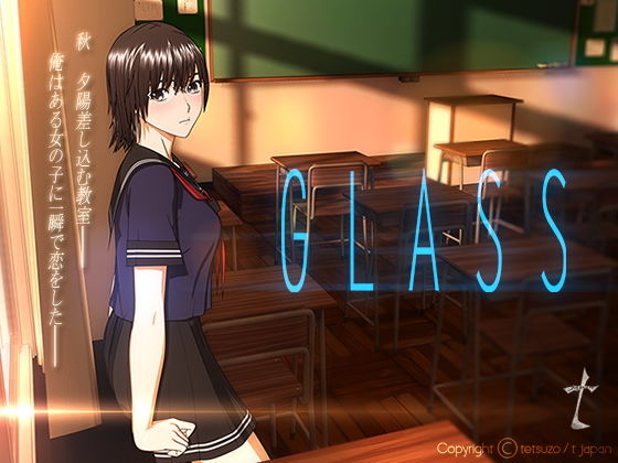 【シリーズ】【えろまんが】Glass(t japan)