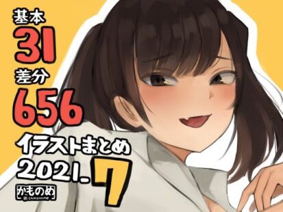 【エロマンガ】基本31枚！全部で656枚！かものめ陰毛イラストまとめ2021.7(かものめ)