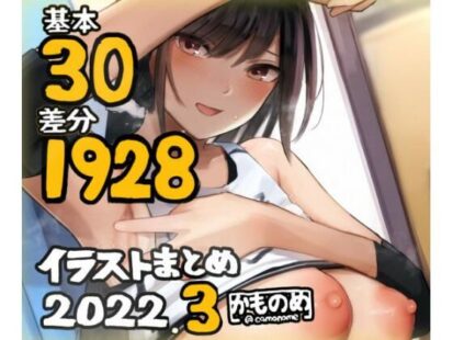 【エロ漫画】基本30枚！全部で1928枚！！かものめ陰毛イラストまとめ2022.3(かものめ)