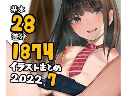 【えろまんが】基本28枚！全部で1874枚！！かものめ陰毛イラストまとめ2022.7(かものめ)