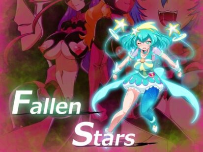 【えろまんが】Fallen Stars(堕ち玩)